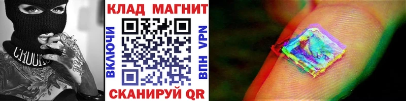 Где найти наркотики Южно-Сухокумск МАРИХУАНА КОКАИН mega ссылки Мефедрон ГАШИШ