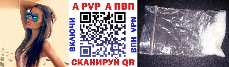 A PVP СК КРИС  мориарти наркотические препараты  Южно-Сухокумск 