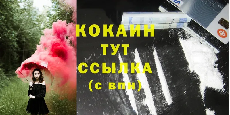 КОКАИН Columbia  Южно-Сухокумск 