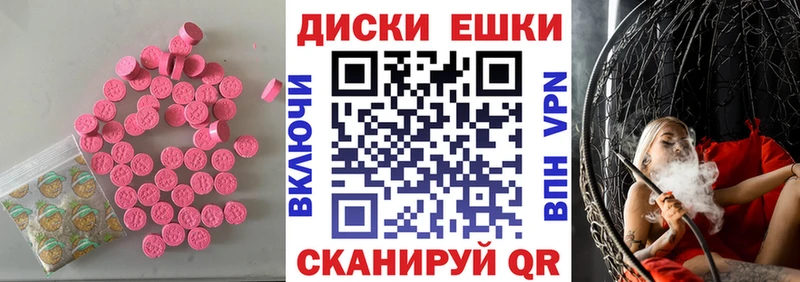 Экстази 250 мг  Южно-Сухокумск 