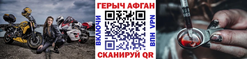 мориарти клад  Южно-Сухокумск  блэк спрут сайт  Героин хмурый  даркнет сайт 