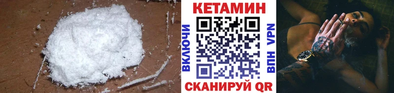 Кетамин ketamine mega tor Южно-Сухокумск где можно купить наркотик