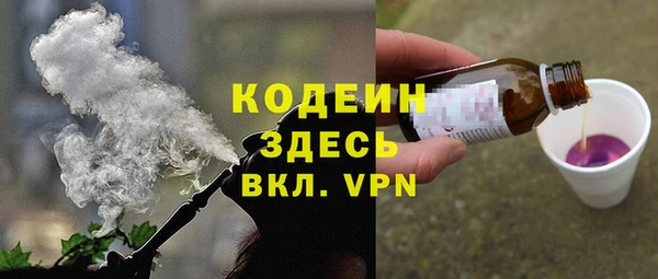 кристаллы Козельск