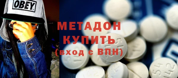 кристаллы Новокубанск
