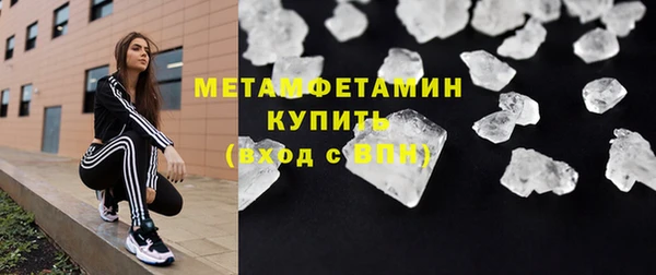 первитин Новодвинск