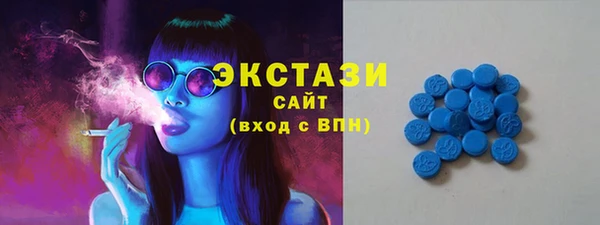 марки nbome Куйбышев
