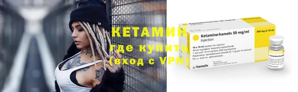 марки nbome Куйбышев