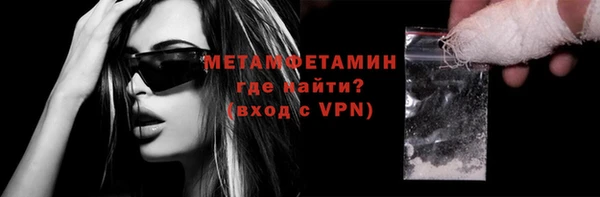 дмт Красноперекопск