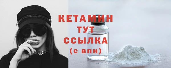 марки nbome Куйбышев