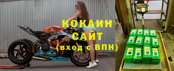 наркотики Кулебаки