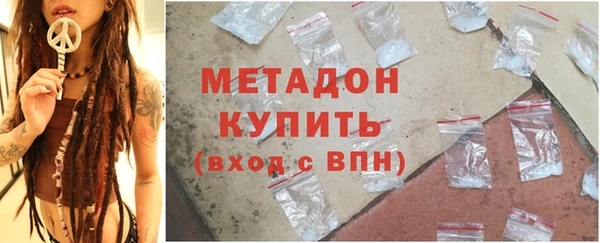 марки nbome Куйбышев