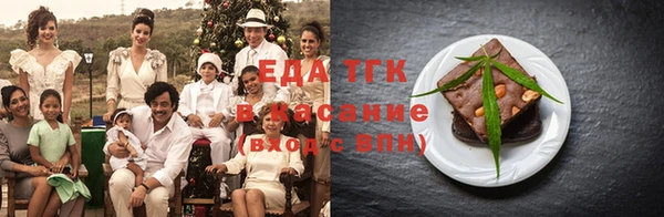 spice Краснослободск