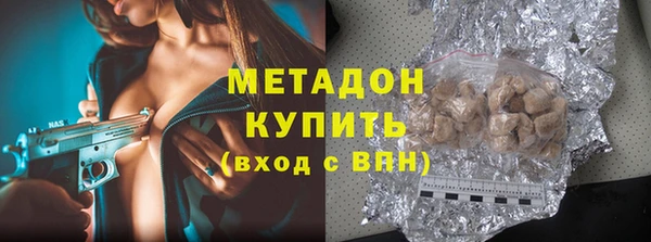 дмт Красноперекопск
