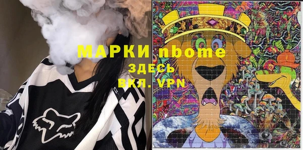 мдма Осташков