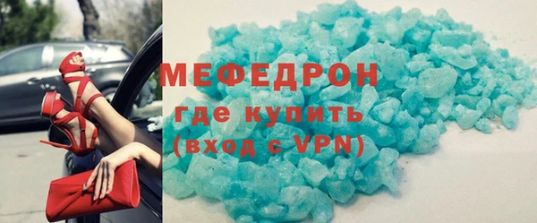 кокаин премиум Новозыбков