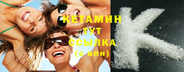 марки nbome Куйбышев