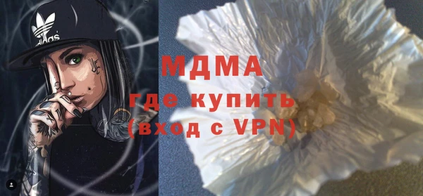 кристаллы Козельск