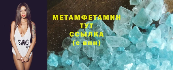дмт Красноперекопск