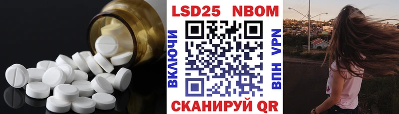 ЛСД экстази кислота  Южно-Сухокумск 