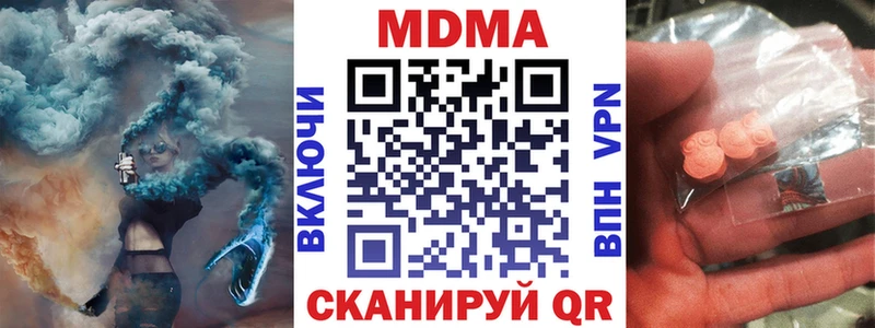 это наркотические препараты  как найти   Южно-Сухокумск  MDMA crystal  OMG ссылки 