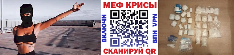 дарнет шоп  Южно-Сухокумск  Мефедрон мяу мяу 