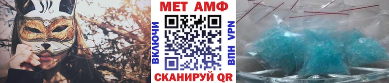 МЕТАМФЕТАМИН винт  Южно-Сухокумск 