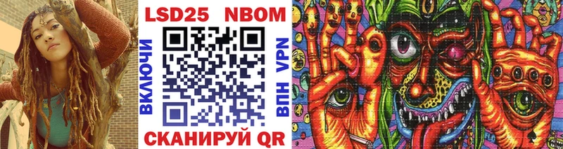 купить наркотики сайты  Южно-Сухокумск  Марки 25I-NBOMe 1,8мг 